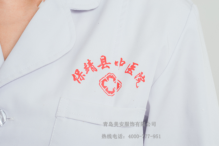 医院工作服生产厂家就是美安服饰 医院工作服
