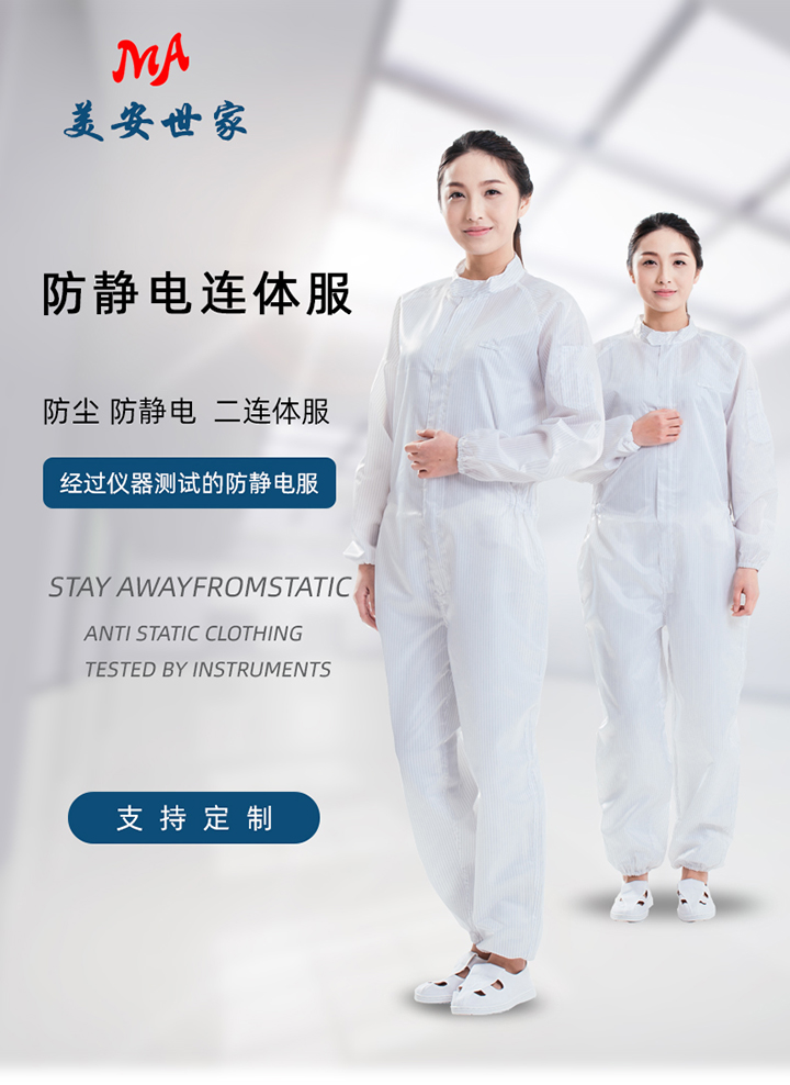 1-二连体 1-二连体