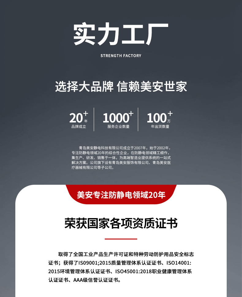 乐鱼官网登录连体服修改版_22