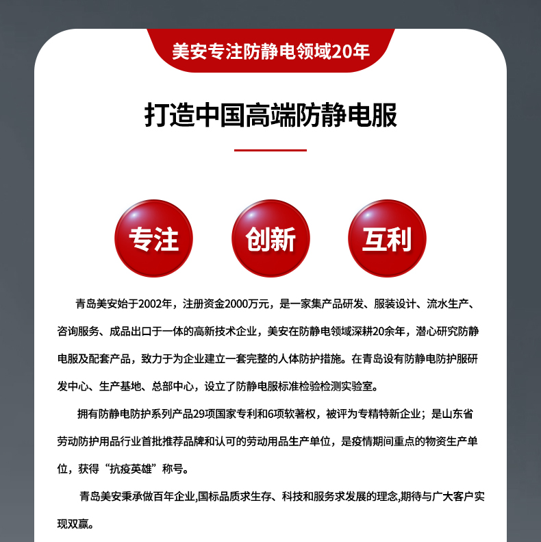 乐鱼官网登录连体服修改版_25