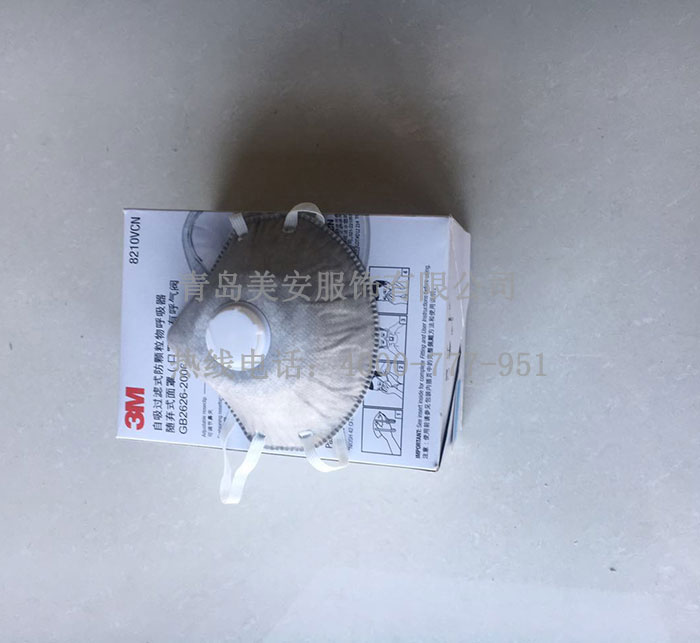 乐鱼官网登录口罩