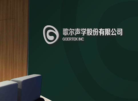 歌尔声学静电服定制案例 歌尔声学静电服定制案例