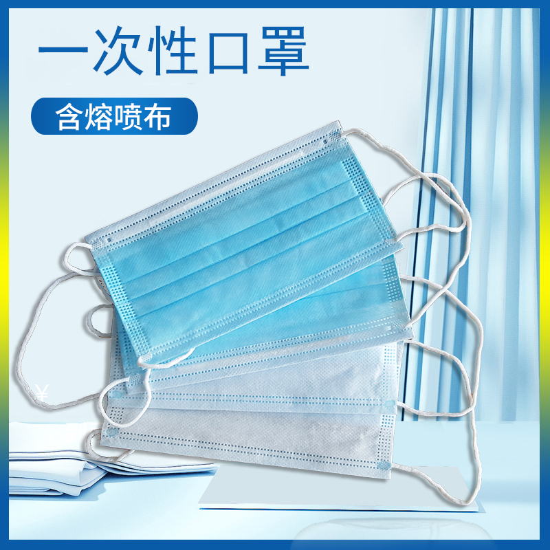 一次性防尘口罩 一次性防尘口罩